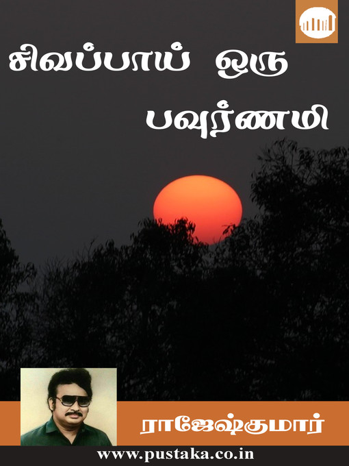 Title details for Sivappai Oru Pournami by Rajesh Kumar - Available